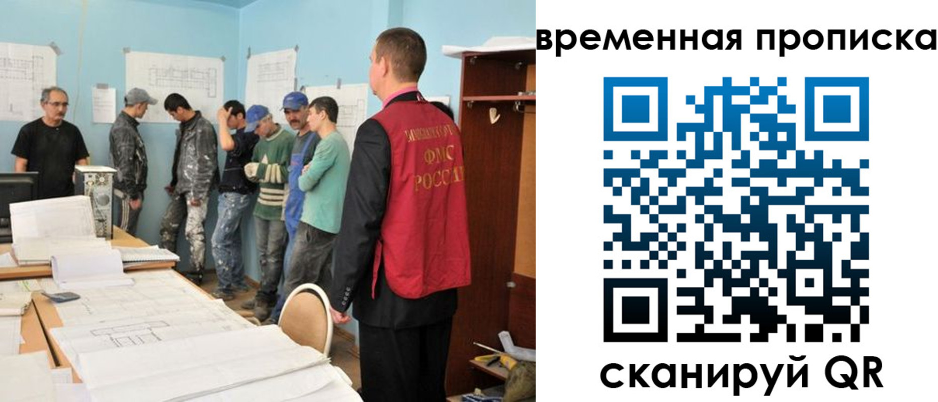 временная регистрация для всех в Сольцах
