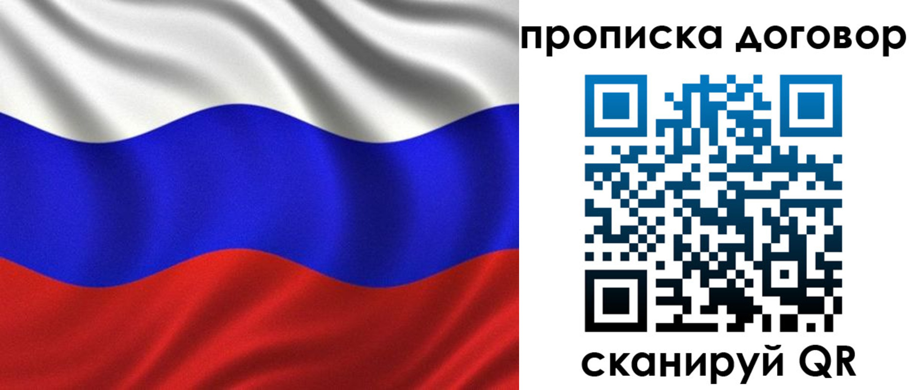 миграционный учет в Сольцах
