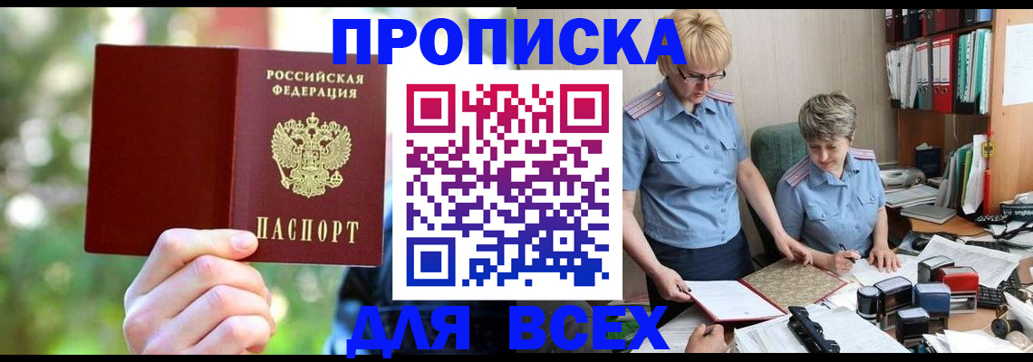 регистрация в Сольцах
